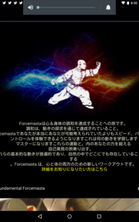 Screenshot_2015-10-11-08-30-36-0d381.png