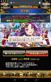 Screenshot_2015-12-20-01-39-49.png