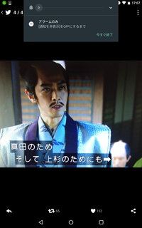 Screenshot_20160514-170733.png