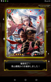 Screenshot_20160524-060811.png