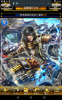 Screenshot_20160602-054435.png