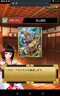 Screenshot_20160906-062601.png