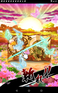Screenshot_20160928-060128.png