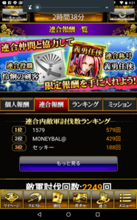 Screenshot_20161009-092146.png